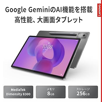 Amazon.co.jp: Lenovo Idea Tab Pro タブレット (12.7インチ